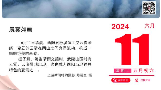 回曼联？拉爵：未关上青木回归大门，新决定将关注事实而非炒作