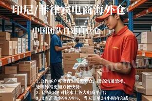 半场时新月球迷高喊梅西名字，C罗微笑飞吻回应