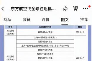 高效全面！亚历山大19中14砍全场最高34分外加6板9助 正负值+16