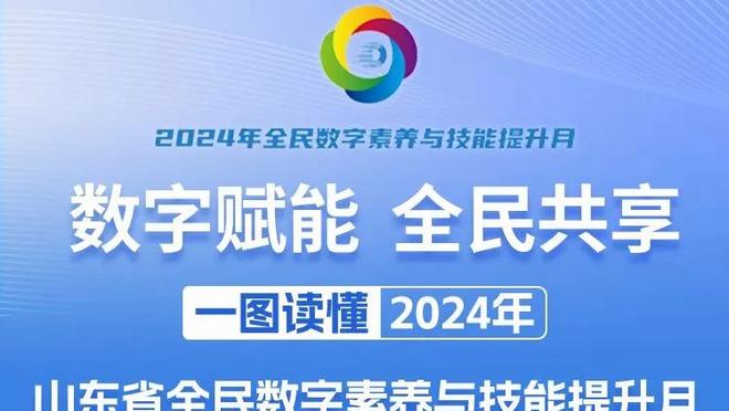 如何抵制抑郁症影响？德罗赞：保持职业习惯 晚上没比赛就去训练