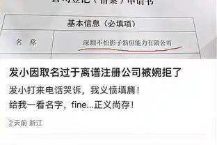 开云app官网入口下载苹果版本截图4