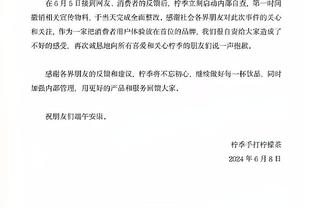 萨顿：双红会曼联想赢的话只能靠运气和个人超水平发挥